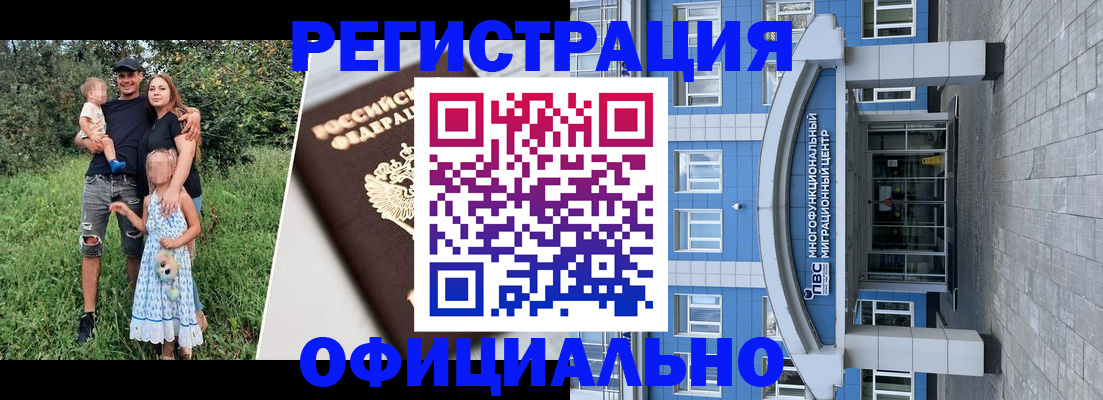 прописка в квартире в Нефтеюганске