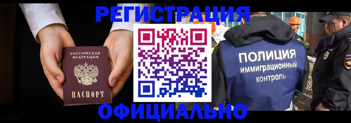 регистрация для дет. сада в Нефтеюганске